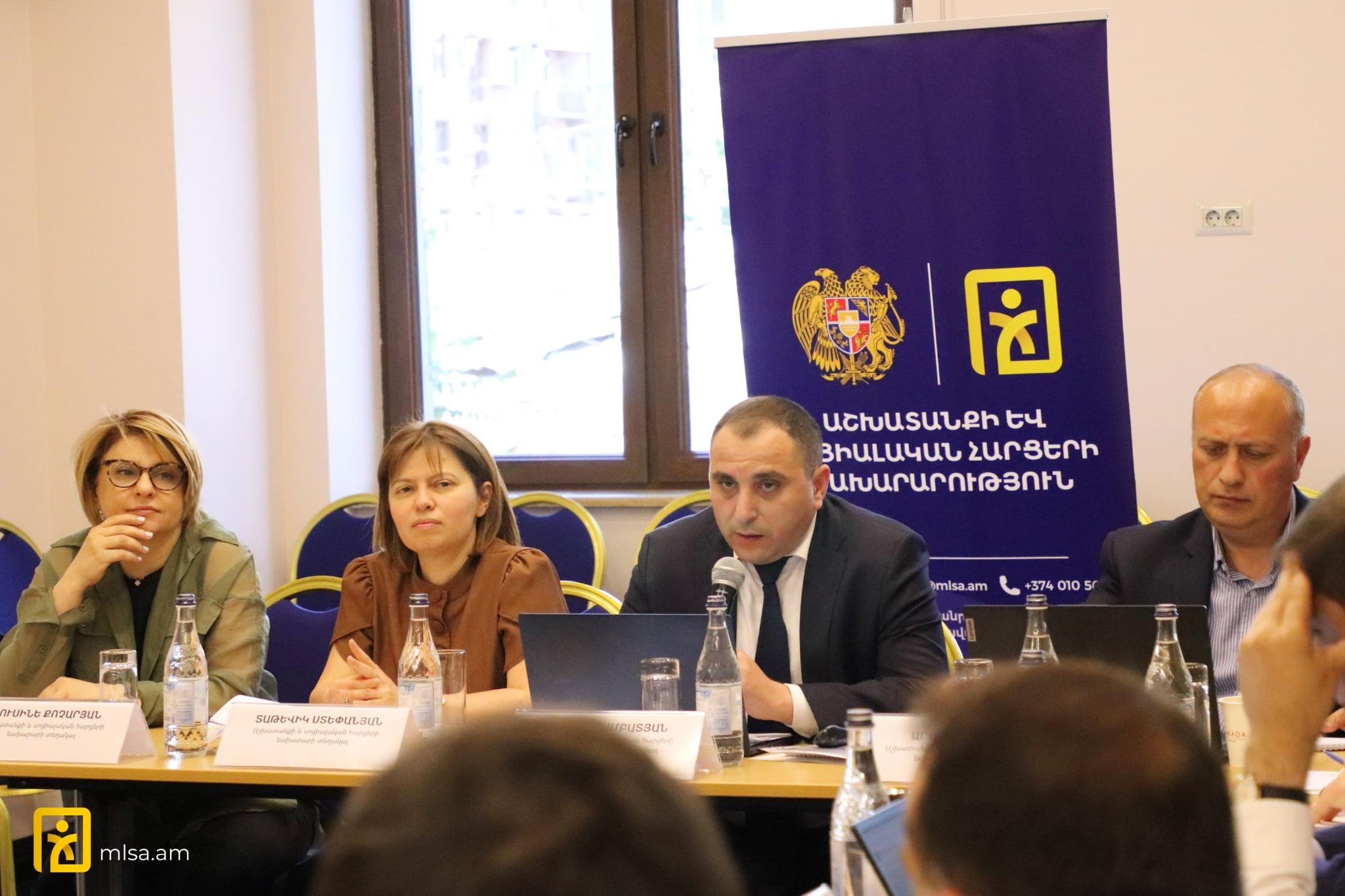 Տեղի է ունեցել հանրային քննարկում՝ ԱՍՀՆ 2027-2029թթ․ միջնաժամկետ ծախսերի ծրագրի վերաբերյալ